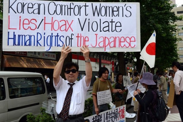comfort women protest3